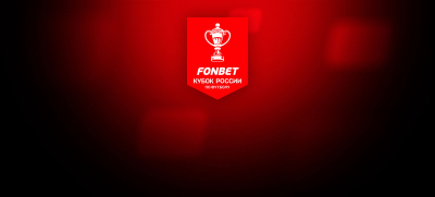 Краснодар — Динамо Москва